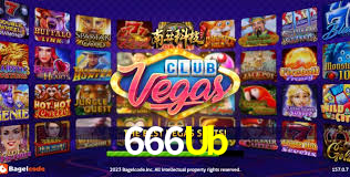 666Ub.Com